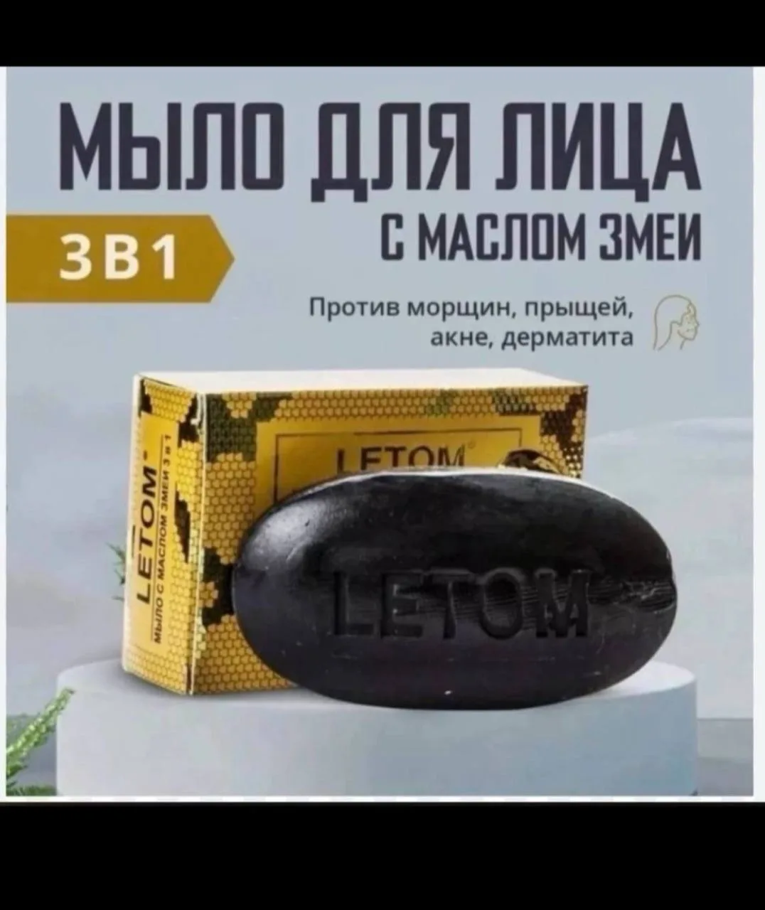 В наличии 2 штук 150 руб 😌😌😌
