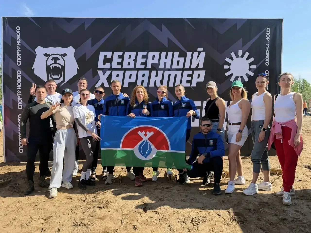 🐻‍❄️ НАДЫМСКИЙ РАЙОН — В ТОПЕ АРКТИЧЕСКИХ ИГР!

Подведены итоги окружных соревнований. Наши команды