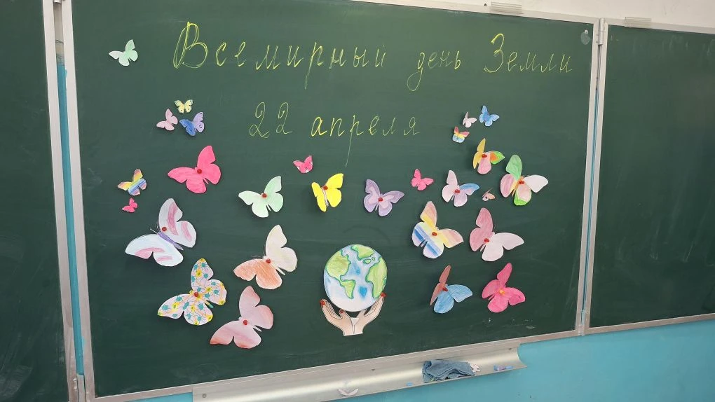 🌍 22 апреля — Всемирный день Земли! 🌿  Каждый год этот день напоминает нам: наш общий дом — не прост