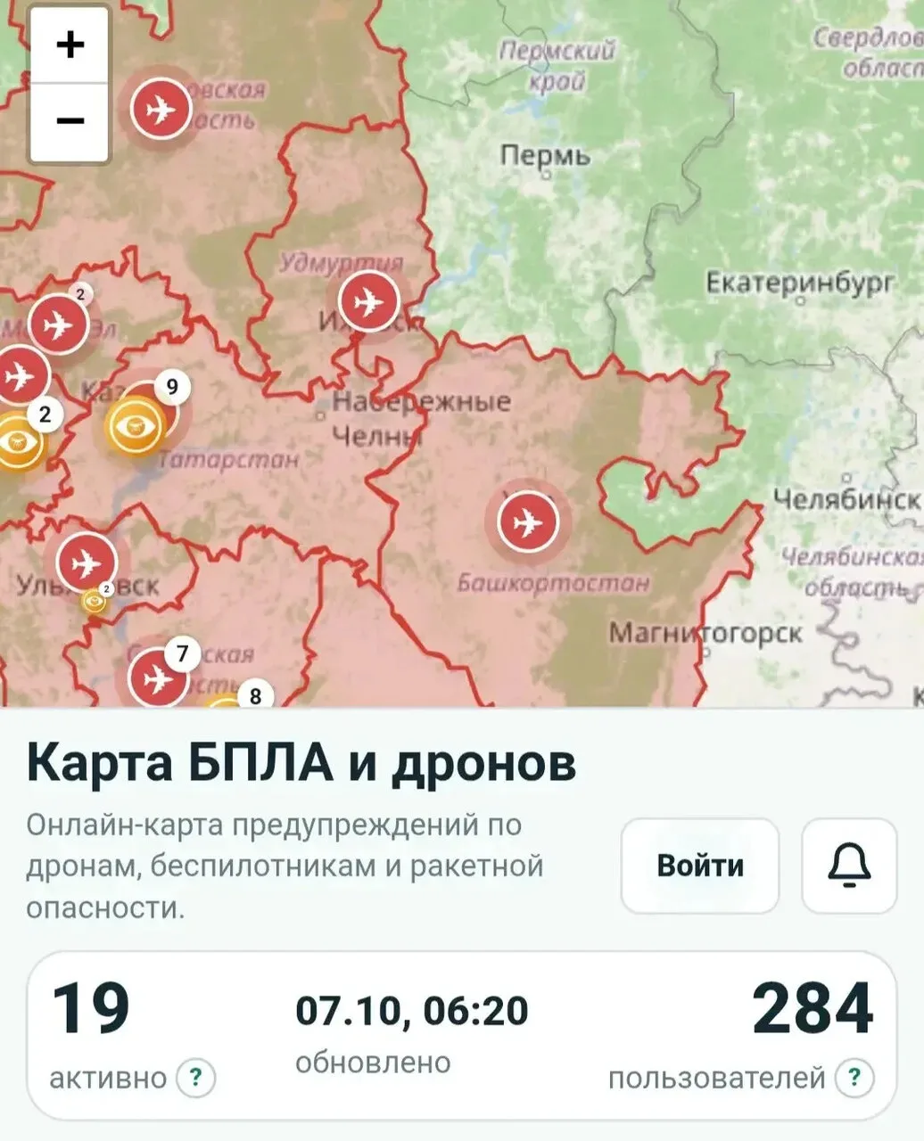 ⚡ Текущая ситуация по БПЛА