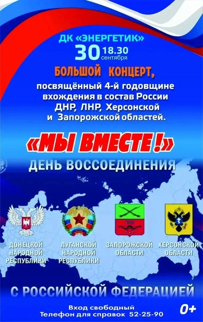 🍂Предстоящие мероприятия: листаем картинки и смотрим афиши🎭