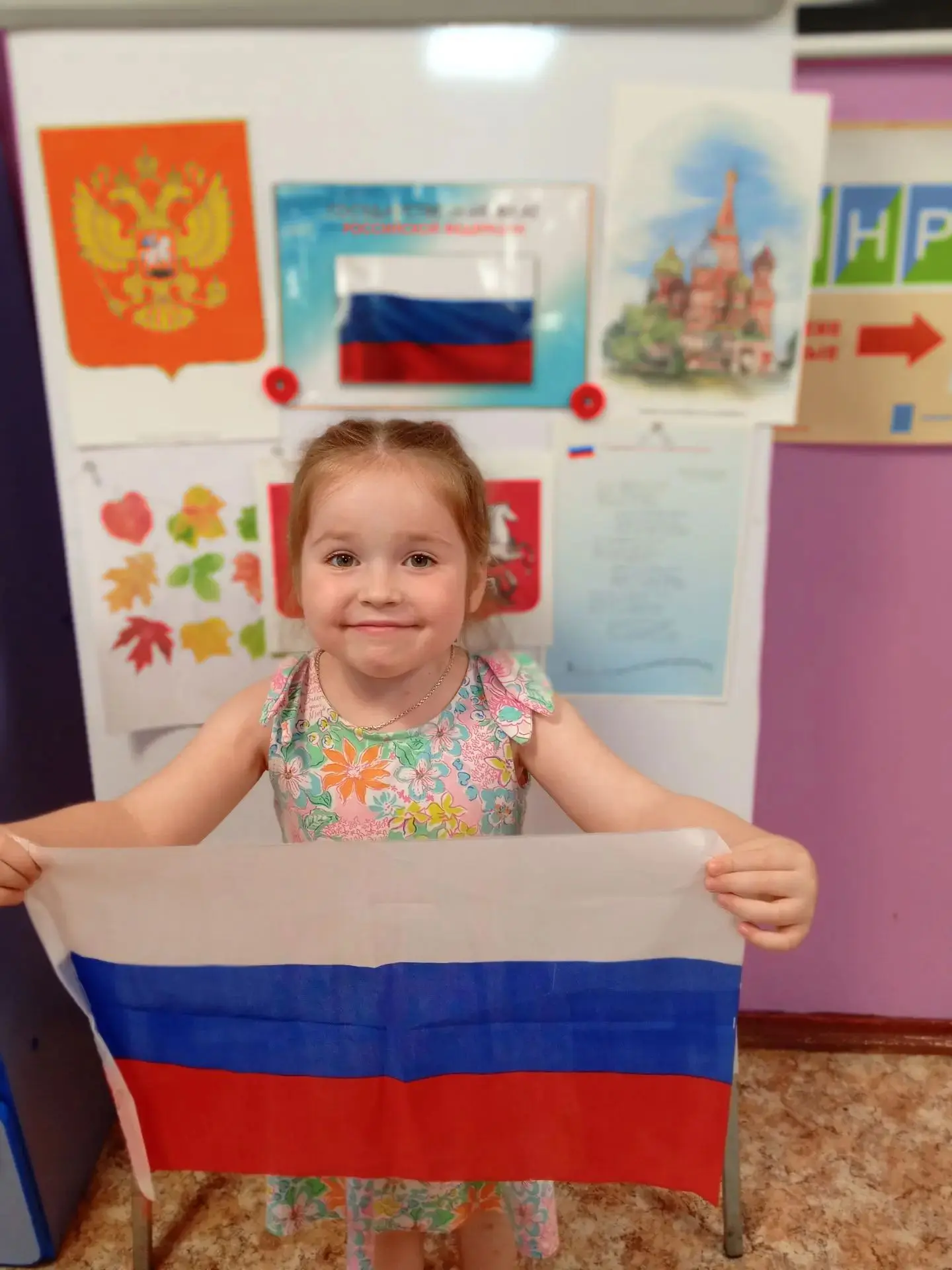 Флаг родной