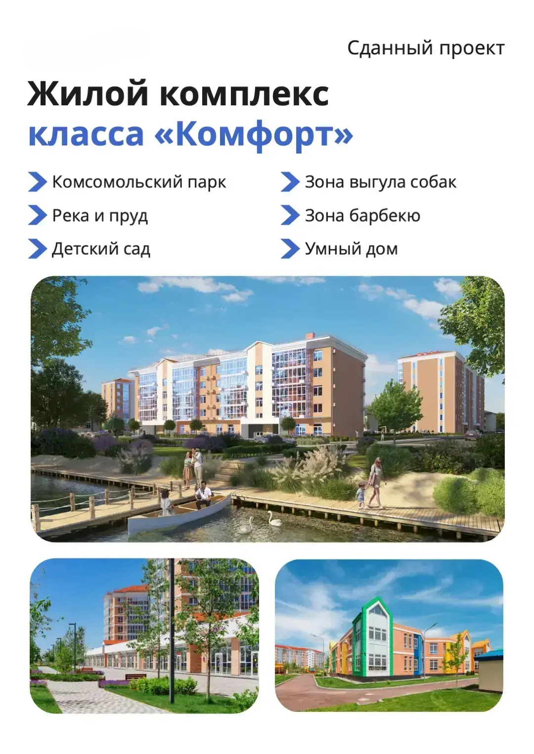 🔥🔥🔥Открыт пул квартир от 110 м².🔥🔥🔥