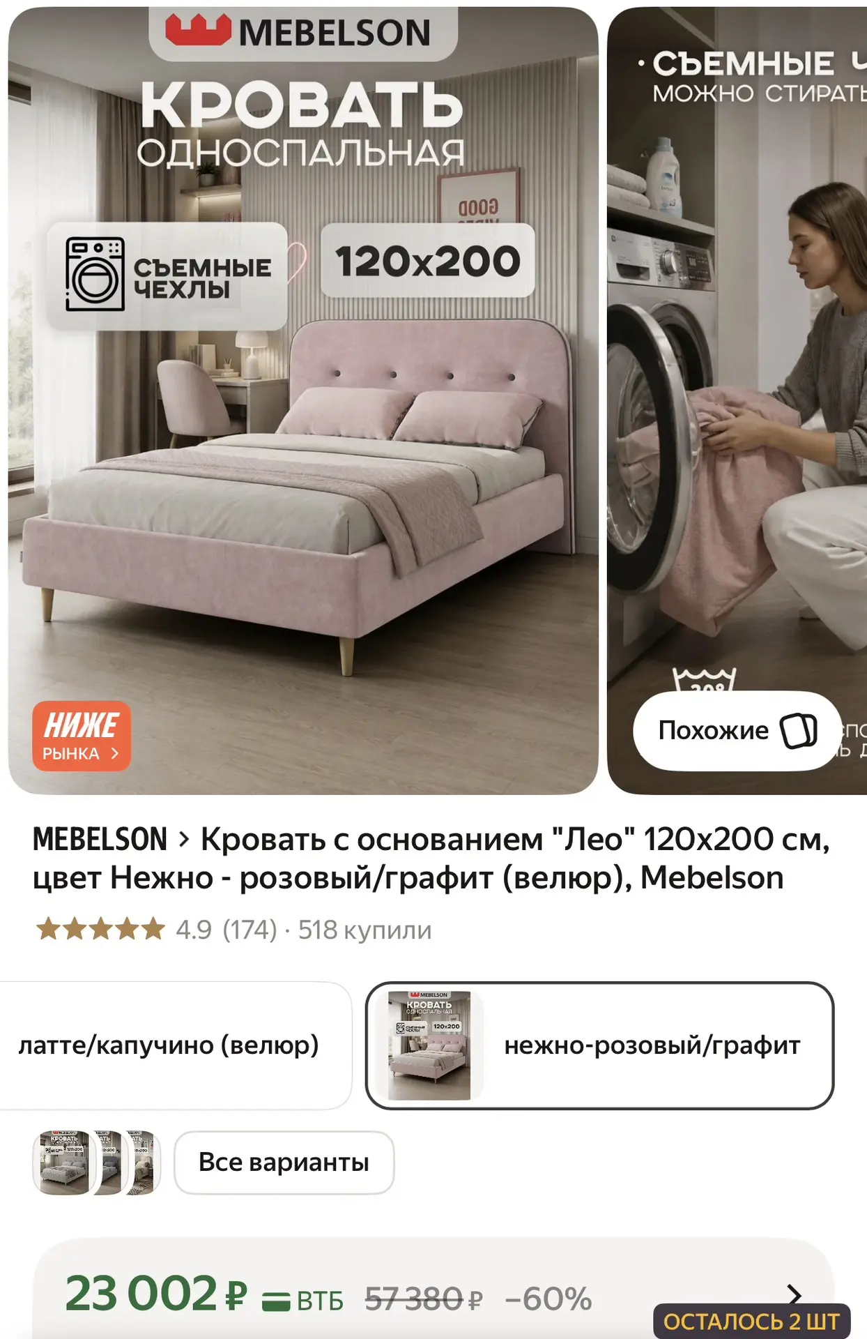 https://market.yandex.ru/cc/BCbdBr?erid=5jtCeReNx12oak2qz7Dot5n