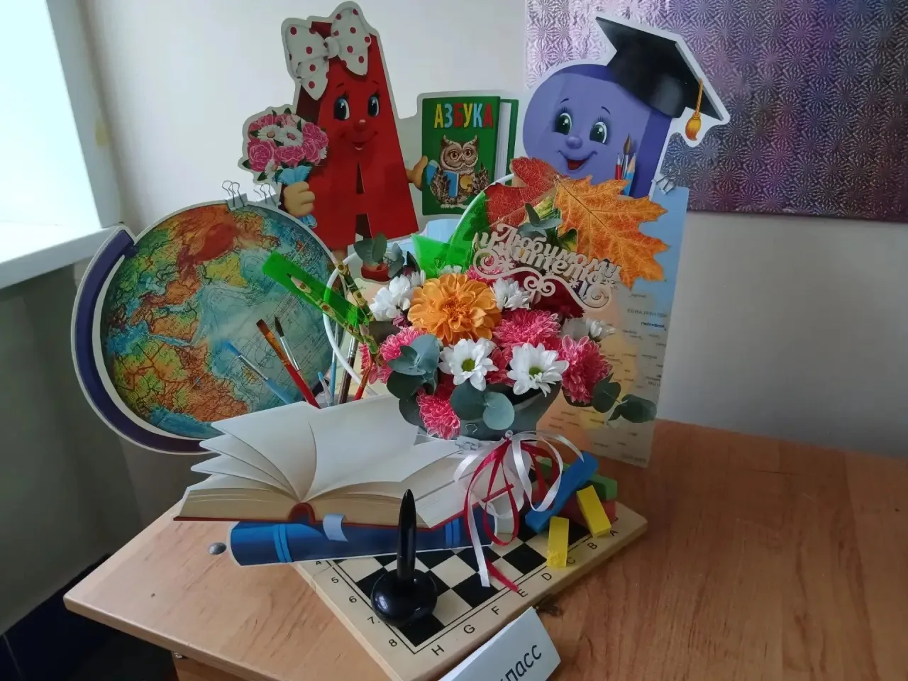 В Екатериновской СОШ прошел
