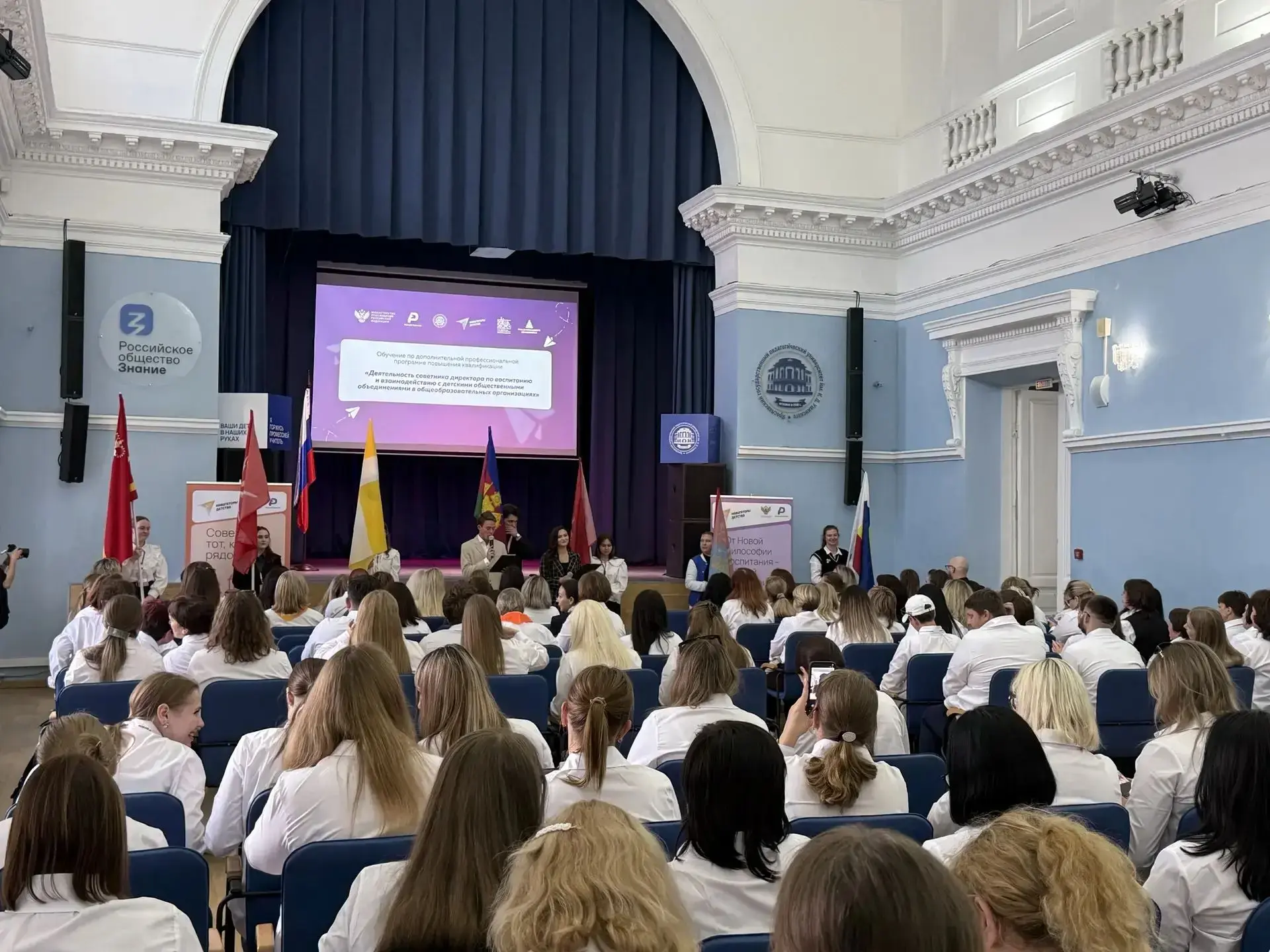 С 17 по 21 августа 2026 года в Ярославском государственном педагогическом университете ...