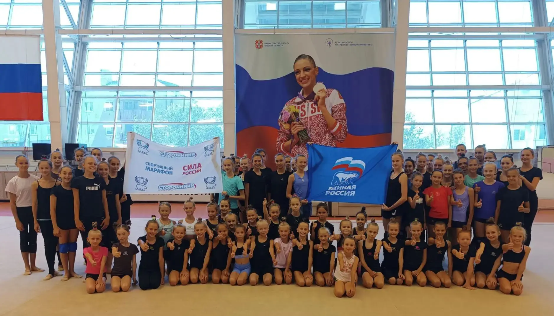⚡🇷🇺⚡Всероссийский спортивный марафон "Сила России" в России и Омской области проводит...