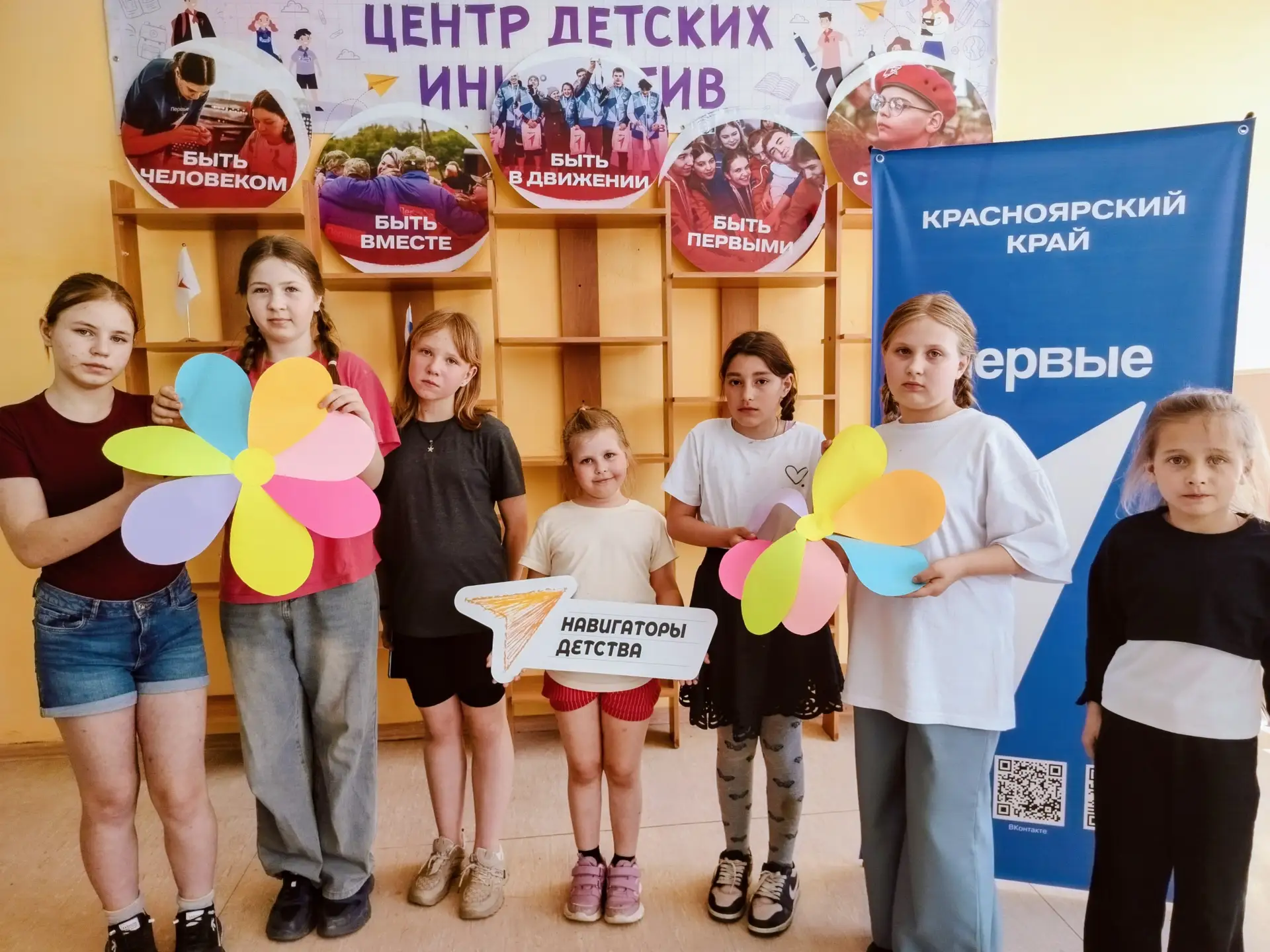 🌞🎈 В летнем лагере «Планета детства» весело и ярко отметили День защиты детей! 🎉👧👦