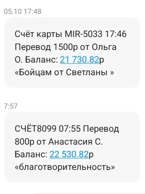 Пчёлушки, спасибо Вам девочки, большое 🐝🙏🙏