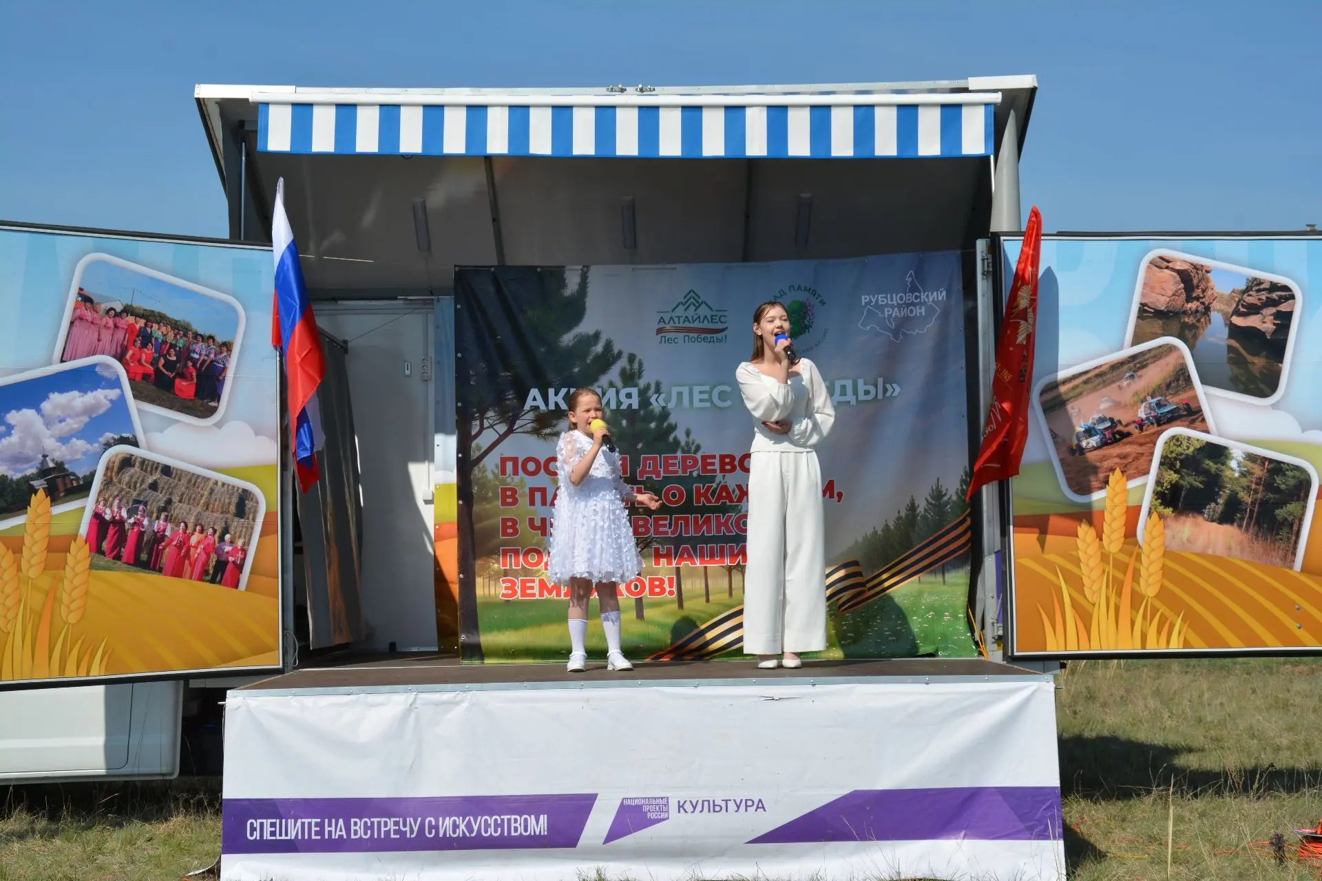 «Клуб на колёсах»: как культура объединяет малые сёла Алтая
 
Алтайский государственный Дом народног
