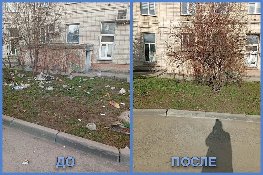 ✅Рубрика "ДО - ПОСЛЕ".