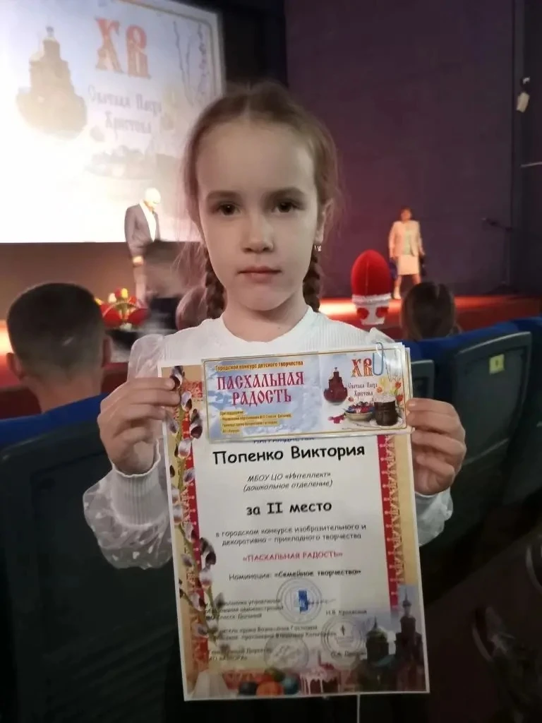 🎉 Триумф наших талантов на городском конкурсе!  Сегодня в кинотеатре «Аврора» состоялась торжественн