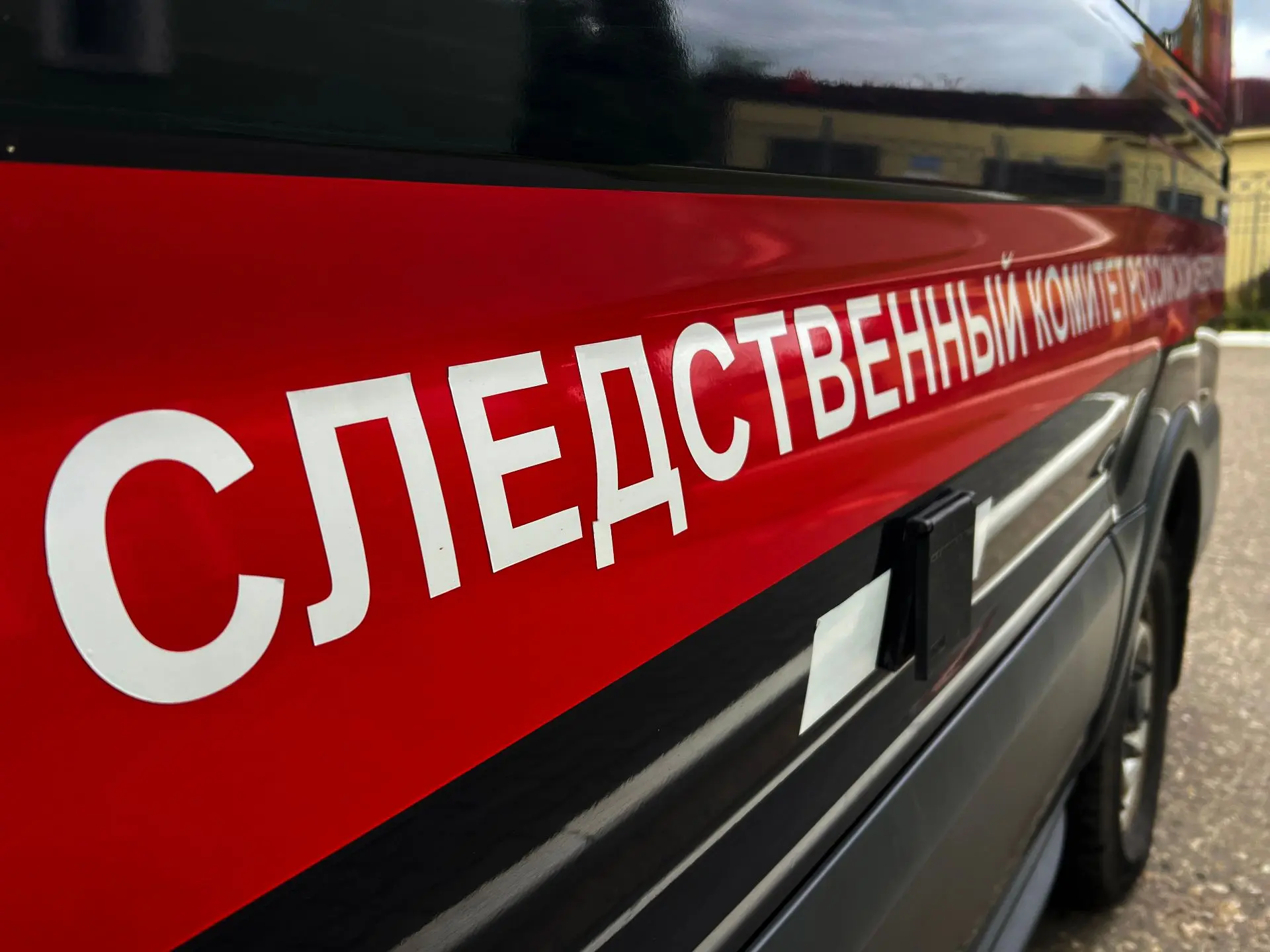 📢В Костроме завершено расследование уголовного дела в отношении подростка, обвиняемого...
