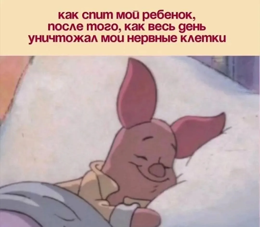 Родителям посвящается! Держитесь! Скоро садик и школа🎒🏫 😃