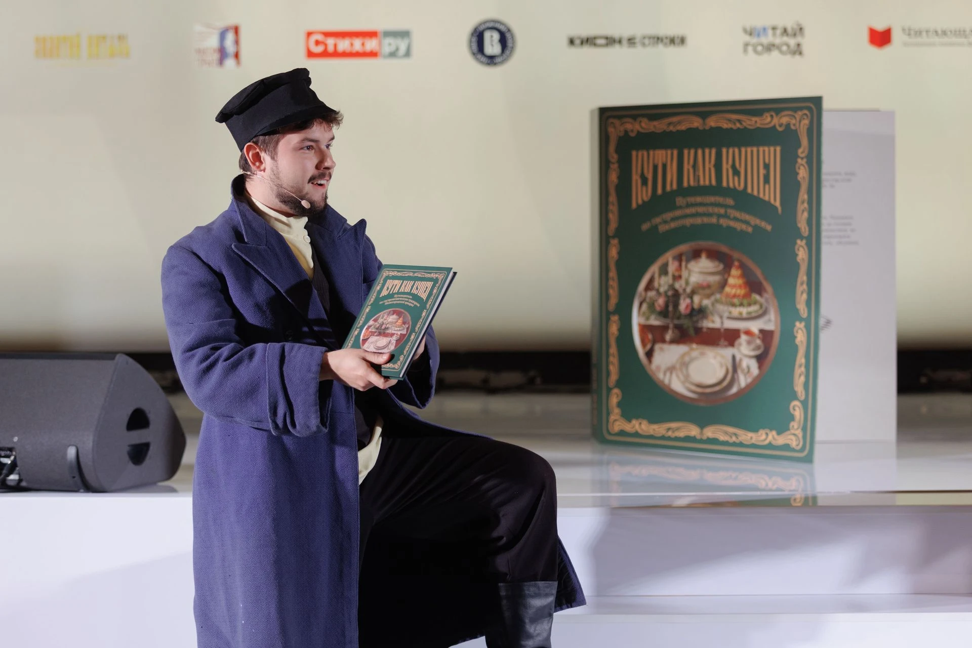 [ЯРМАРКИ] Более 23 тысяч гостей посетили Нижегородскую книжную ярмарку