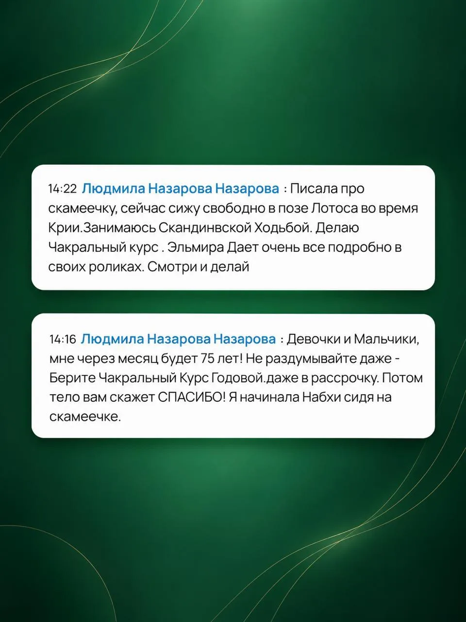 После 50 мы теряем мышцы. Даже если вес на весах не меняется... 🙏🏻