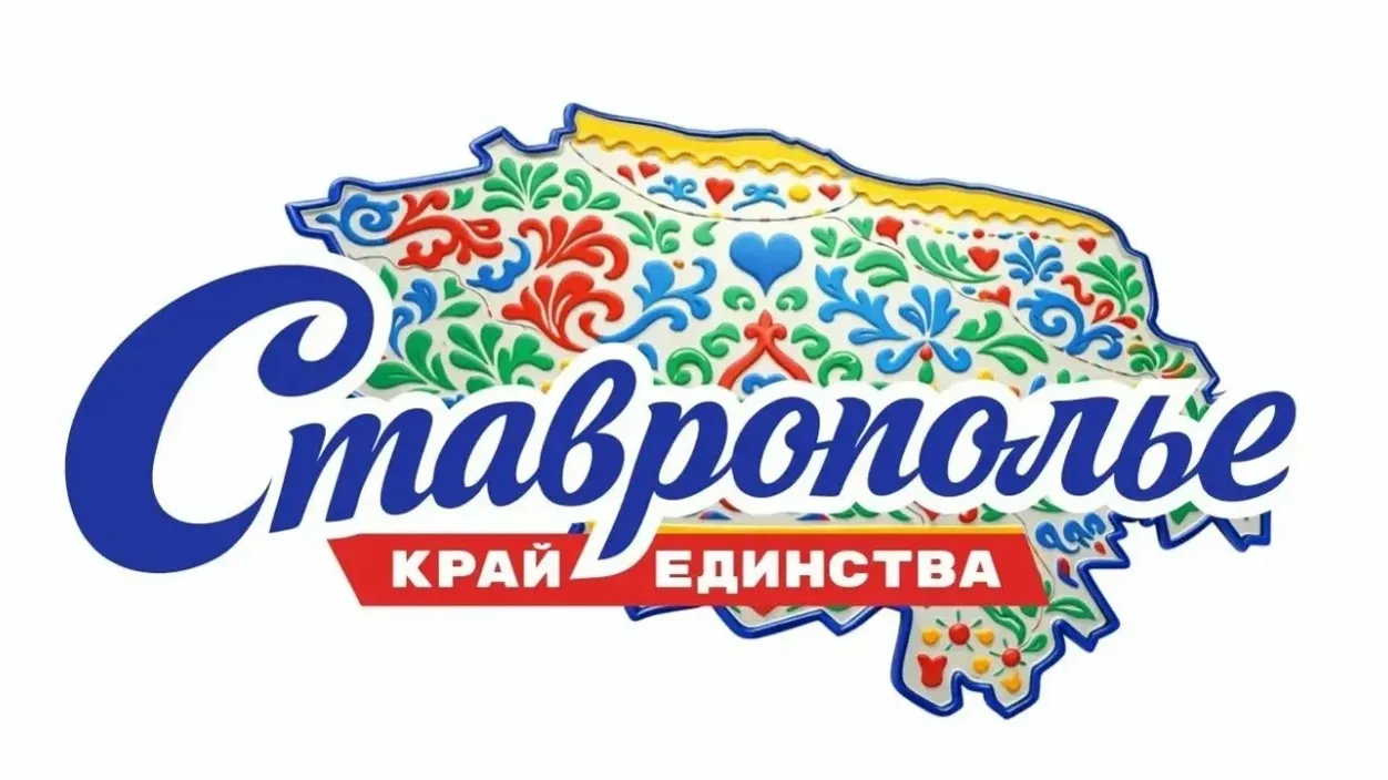 Друзья! Стартовало первое голосование за участников проекта «Ставрополье – край единства»!  Из 80 по