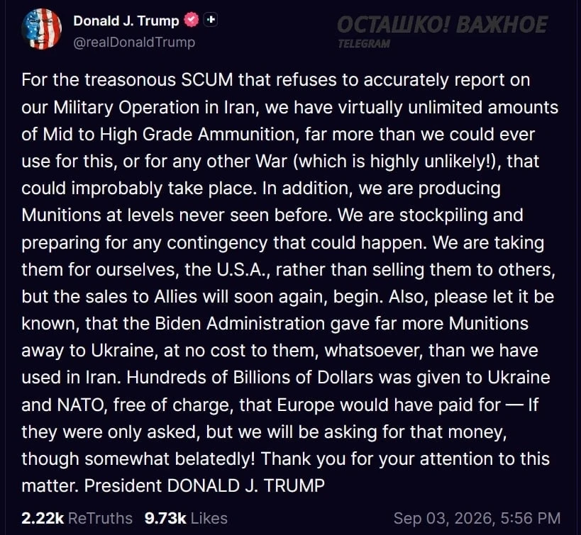 ❗️🇺🇸 Трамп заявил, что США скоро возобновят поставки боеприпасов союзникам