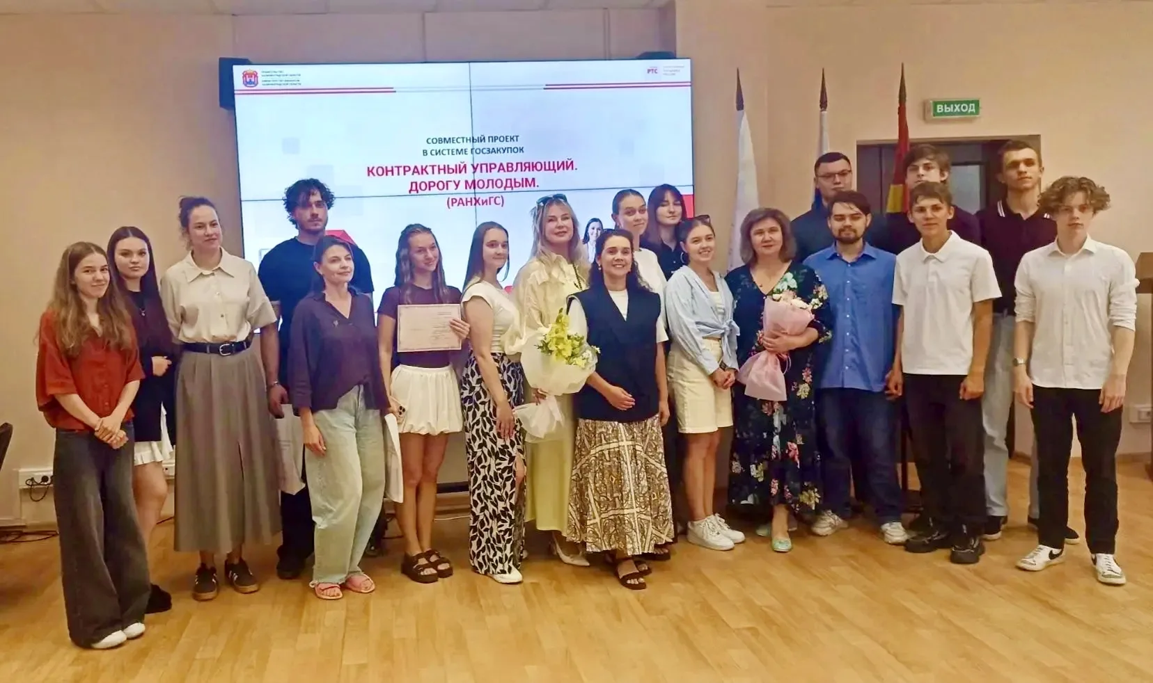Новые кадры для госзакупок: в Калининграде завершился проект «Дорогу молодым-2026» 🎓

В Западном фи