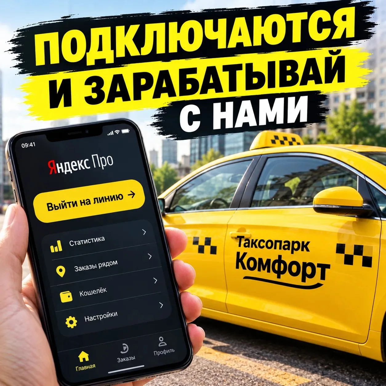 https://forms.fleet.yandex.ru/forms?ref_id=9e0c61f12b5d49ac9901a1dab55e820e