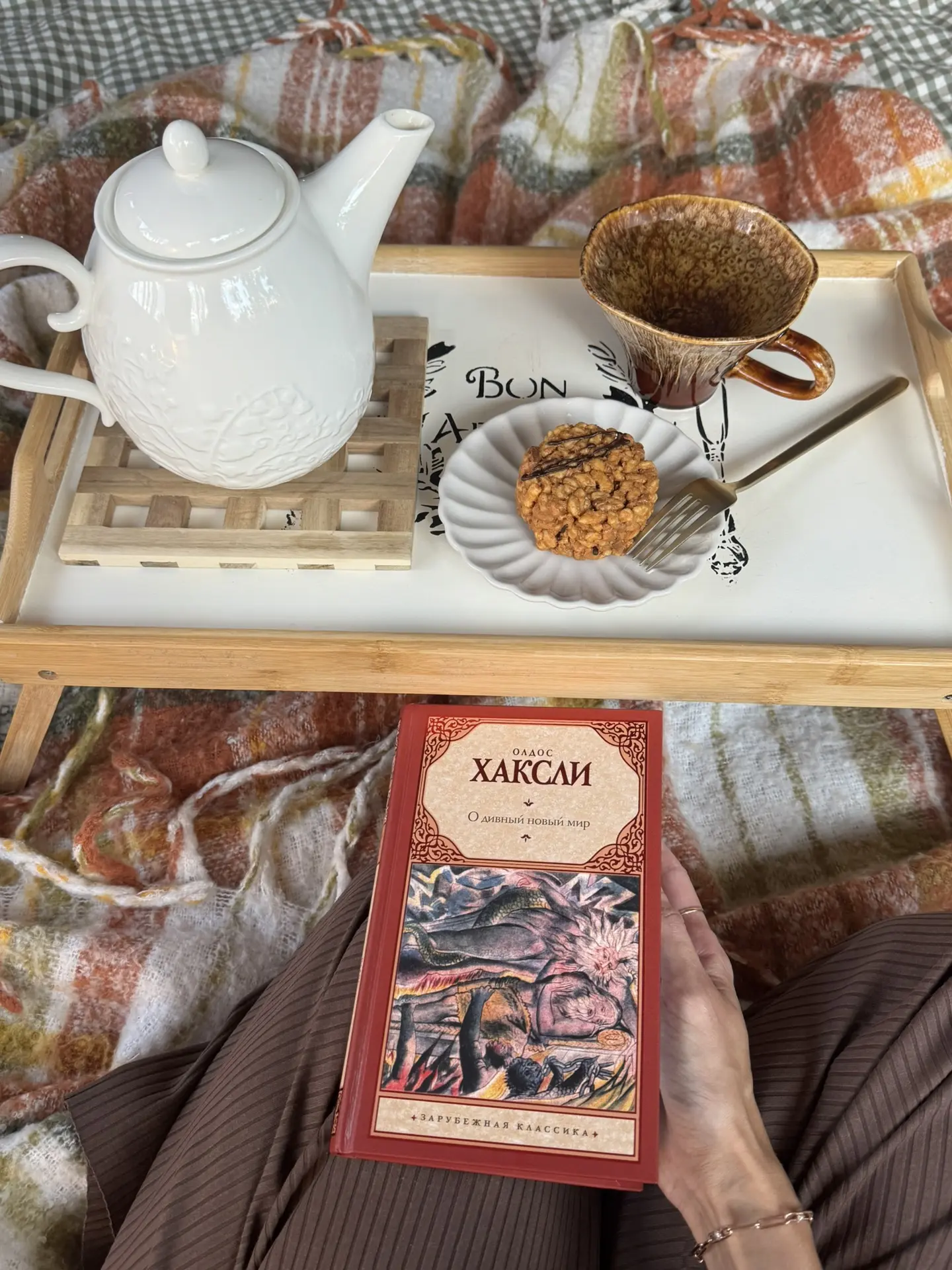 Начала ещё читать новую книгу, увлекательная очень!