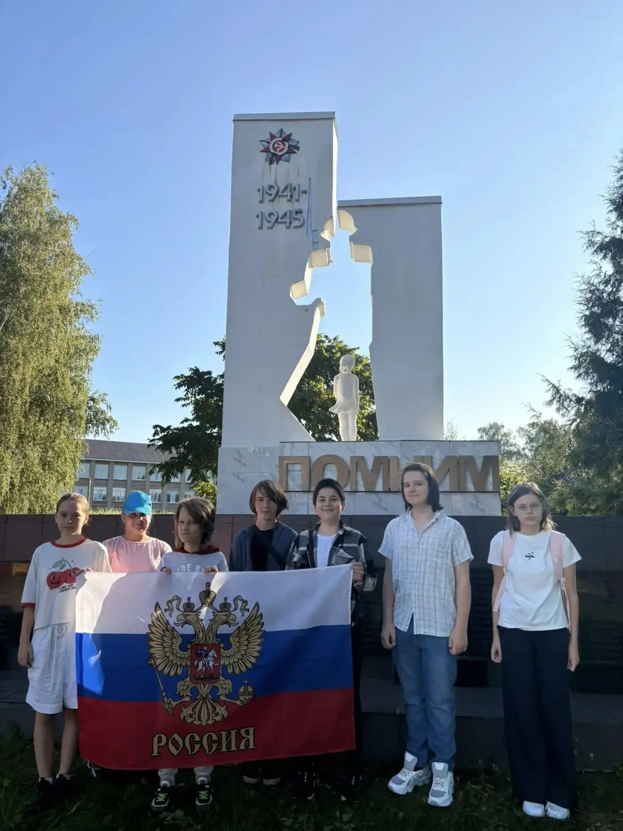 🇷🇺Активисты 6в класса приняли участие во флешмобе «Белый, синий, красный - самый крас...