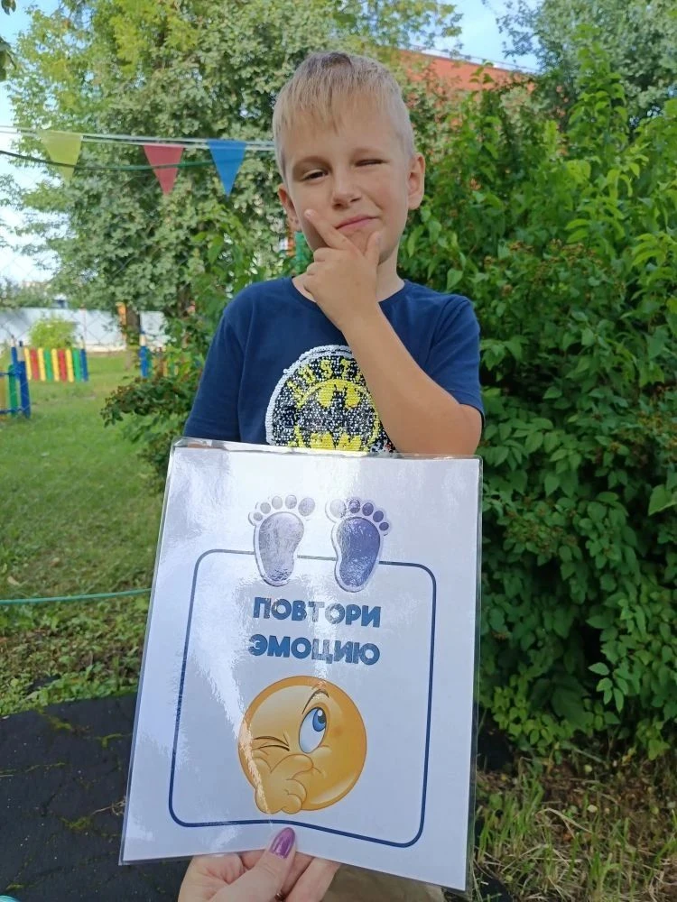 Наши эмоции 😉