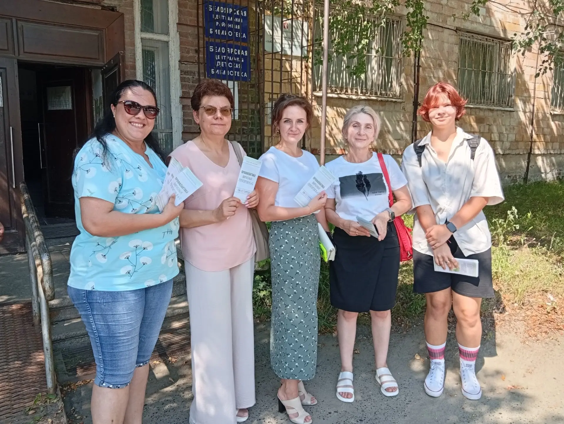 ГЕПАТИТ: ЗНАТЬ И ЗАЩИЩАТЬСЯ!