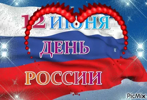 12.06(пятница)ВОЗМОЖЕН ВЫХОДНОЙ (решаем вместе)