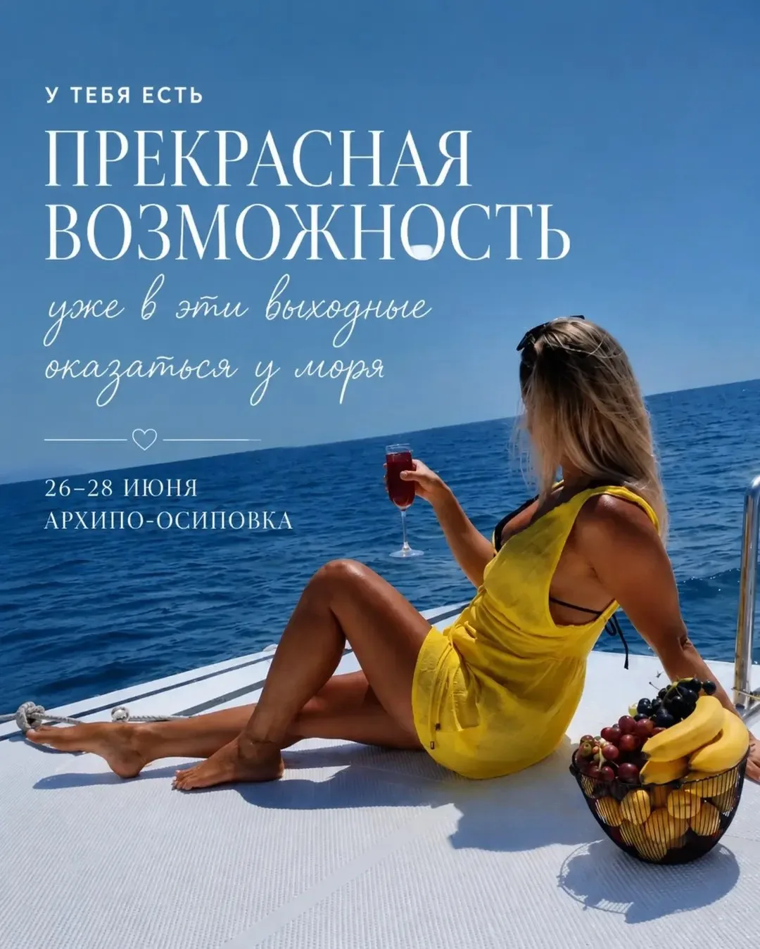 Иногда для счастья нужно гораздо меньше, чем кажется.