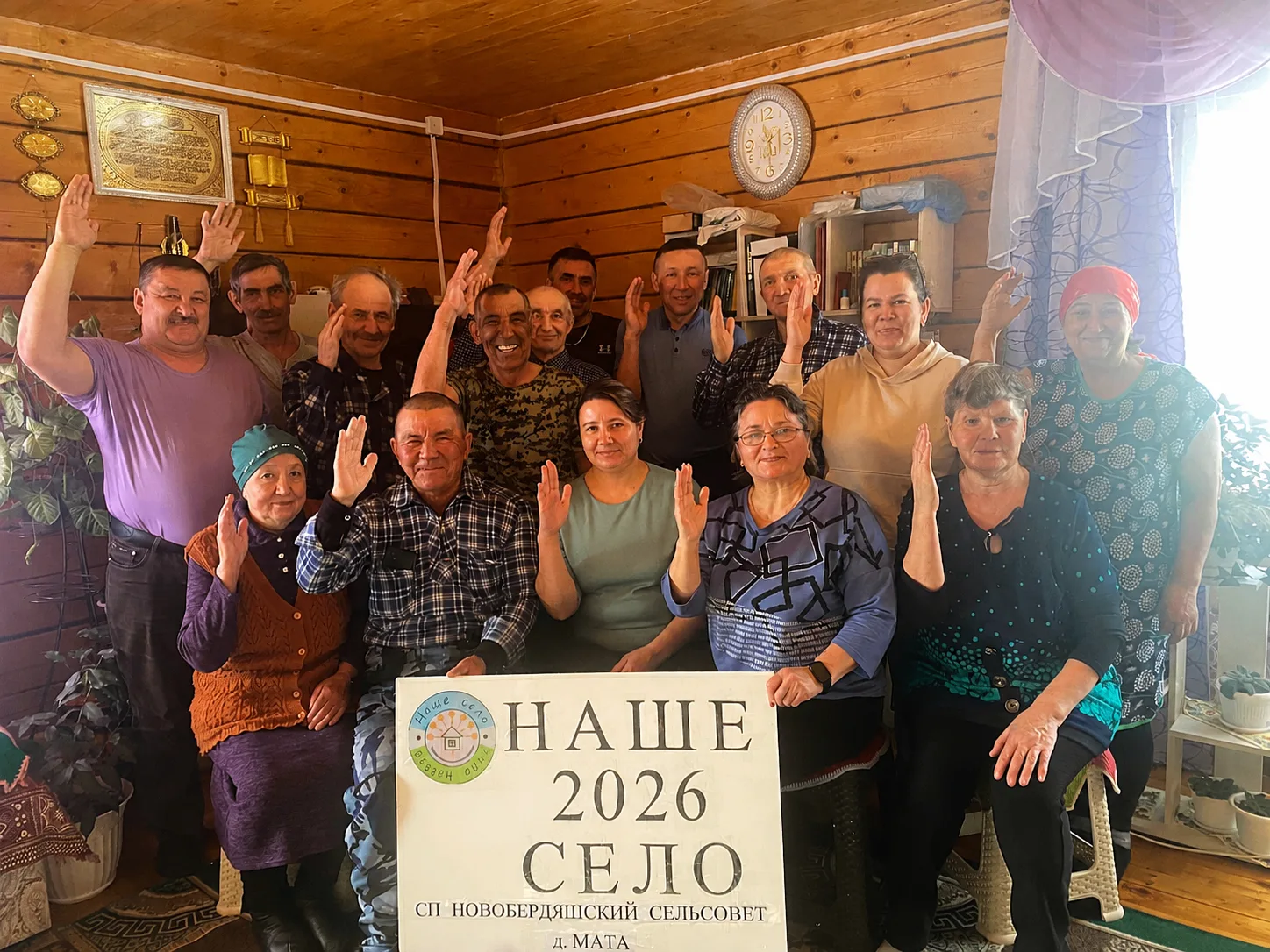 Известны результаты конкурсного отбора «Наше село – 2026»
        На территории Караидельского район