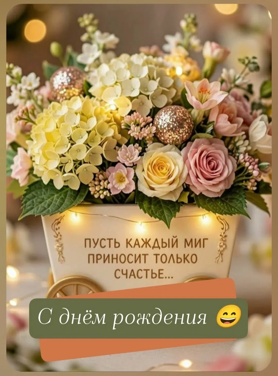 ОТКРЫТКИ
