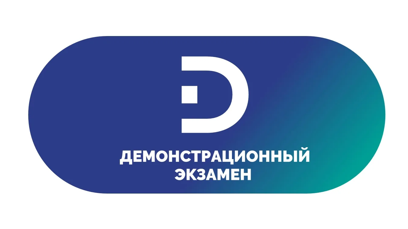 🎓 Прощайте, дипломы! Привет, демоэкзамен! 
 
Друзья, студенты УТЖТ-филиала ПГУПС! Готовьтесь к пере