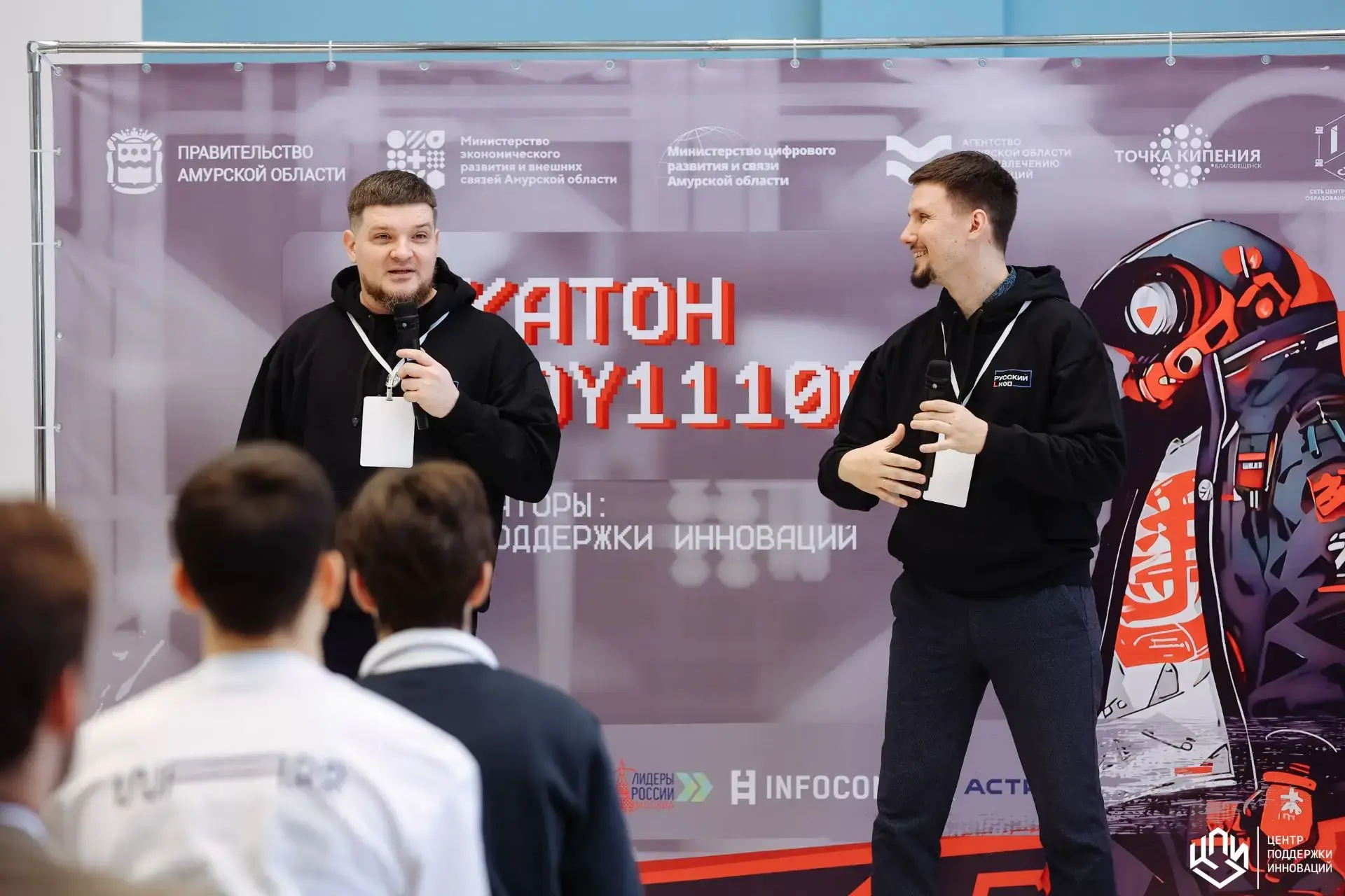 Амурский хакатон «Coddy11100» признан лучшим в России🔝

Подведены итоги всероссийской премии «Хакат