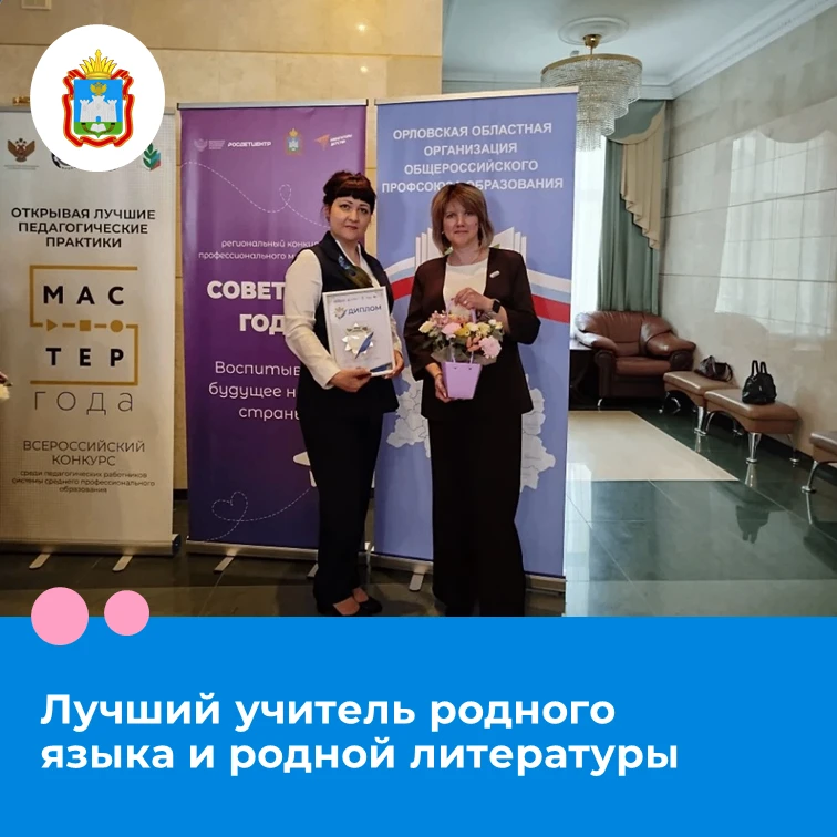 🎉🎀Мы с гордостью поздравляем нашего воспитателя Тихонову Юлию Валерьевну, с блестящей...