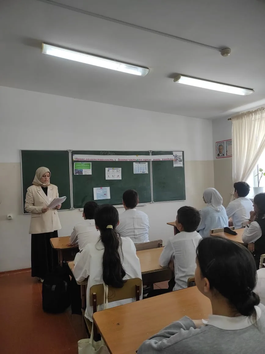 ✅Классный час на тему «Право, ответственность и безопасность - что нужно знать каждому» прошёл в 8 «
