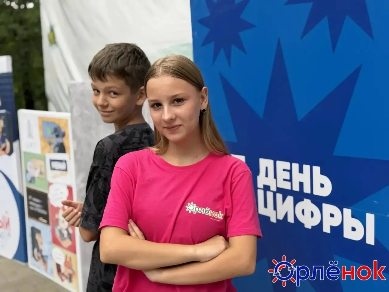 🚀 «День цифры» в МАУ «Орлёнок»!

24 июля в Орлёнке прошел насыщенный день, посвященный миру информа