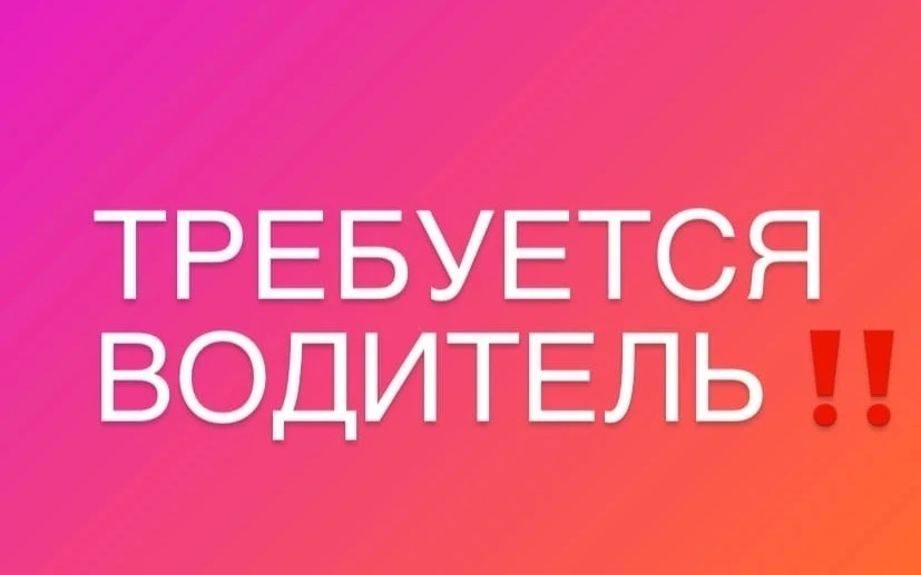 📣ВНИМАНИЕ❗