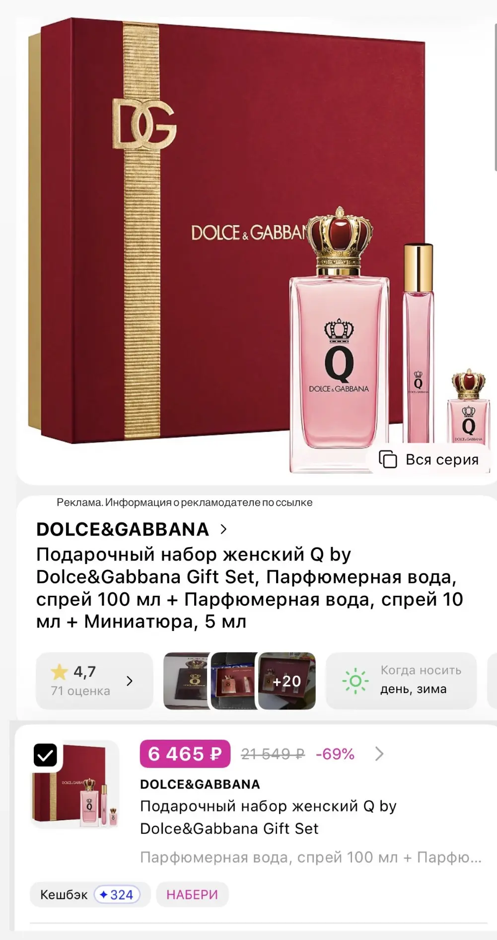 Девочки, сейчас ЦЕНА на роскошный набор💣💥