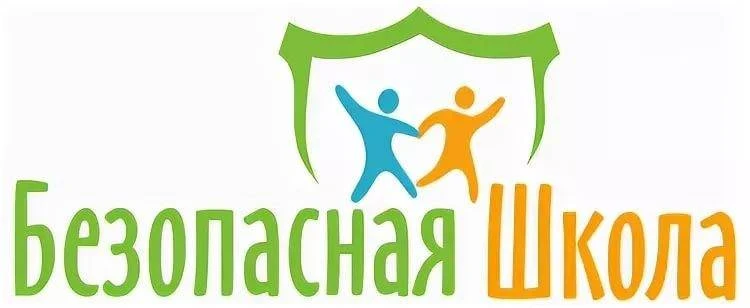 Безопасность — это навык. Учимся действовать сообща