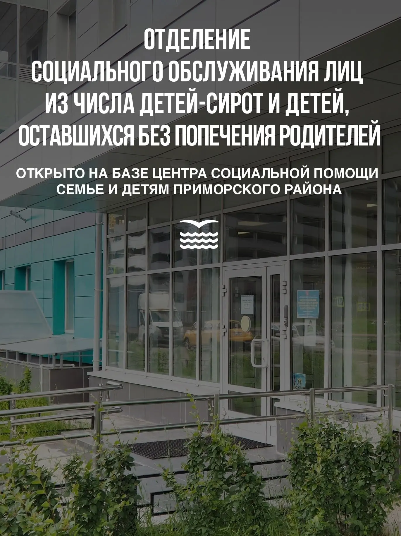 Вы не одни: куда обратиться молодым людям и семьям в трудной ситуации