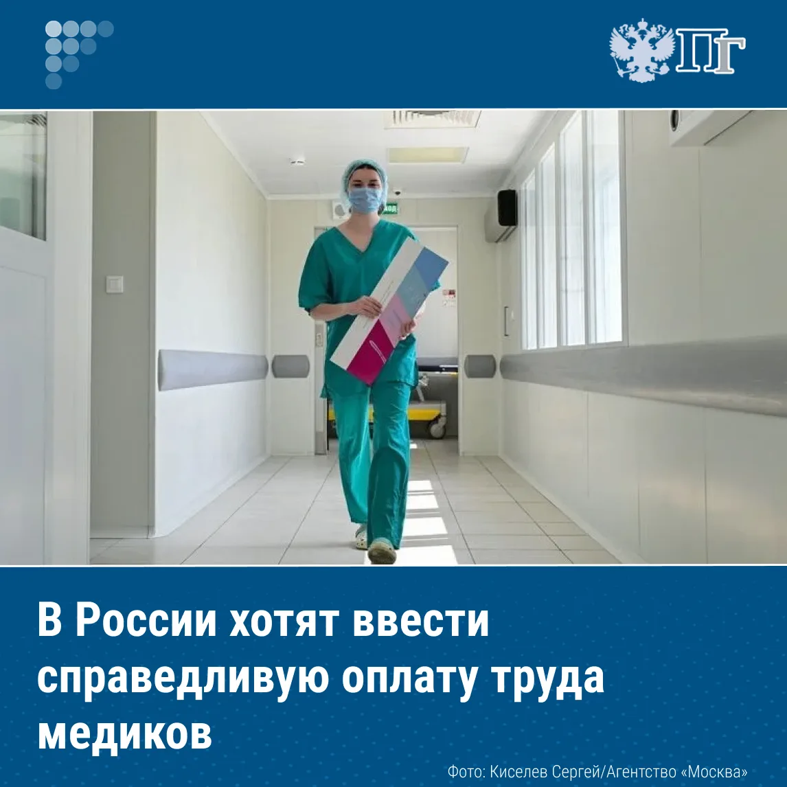 По новым правилам, базовый оклад без учета компенсаций должен составлять не менее полов...