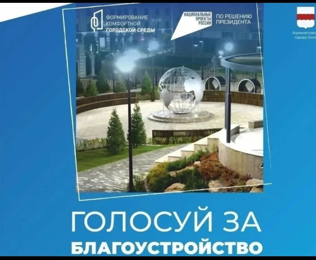 👨‍💼 Прошло заседание общественной комиссии городской администрации. 💸 По результатам...