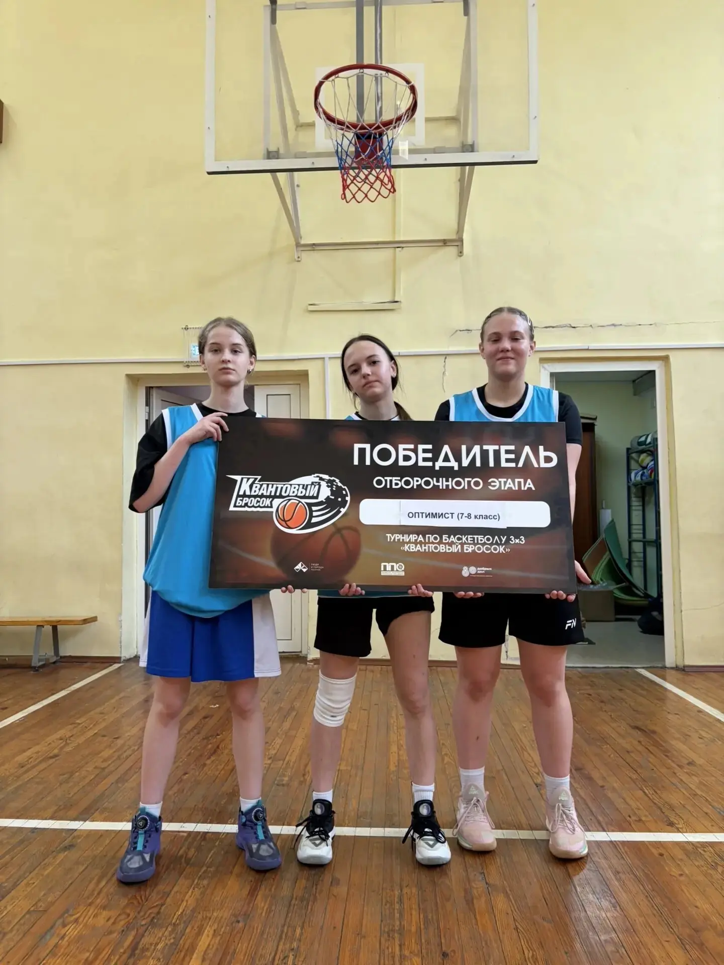 🏀 Как профсоюз и волонтёры превращают Снежинск в город баскетбола 
 
Знаете, за чей счёт этот празд