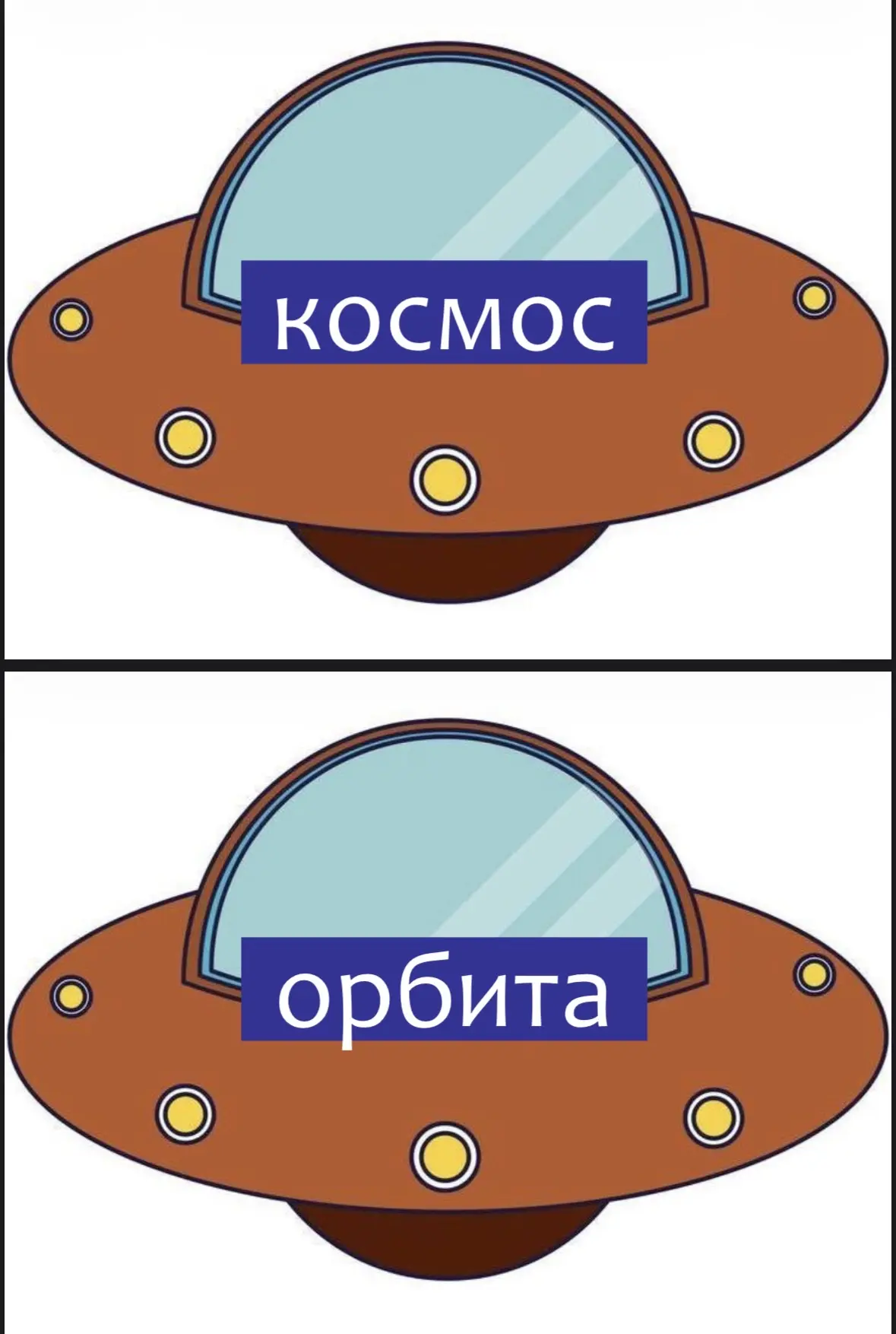 Количество слогов.