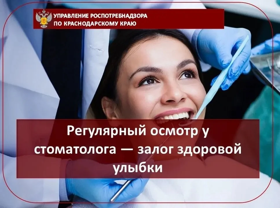 🦷Профилактический осмотр у стоматолога – это регулярная проверка состояния зубов и дес...