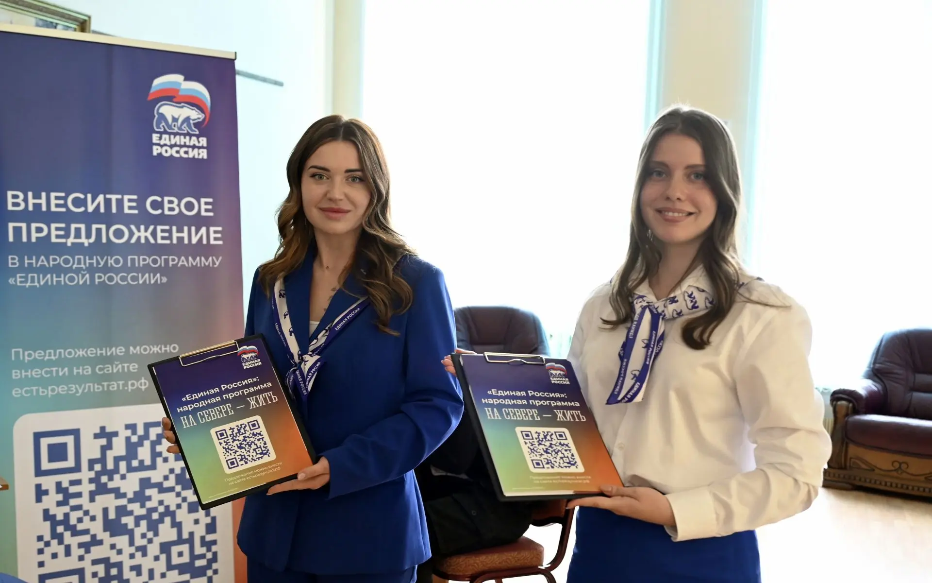 ✅ Продолжается сбор предложений для народной программы «На Севере — жить!».   Она строится на инициа