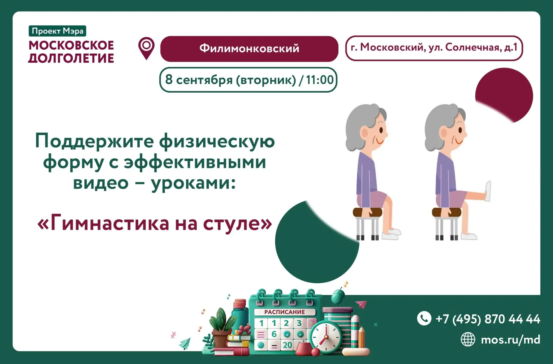 😍Дорогие друзья !