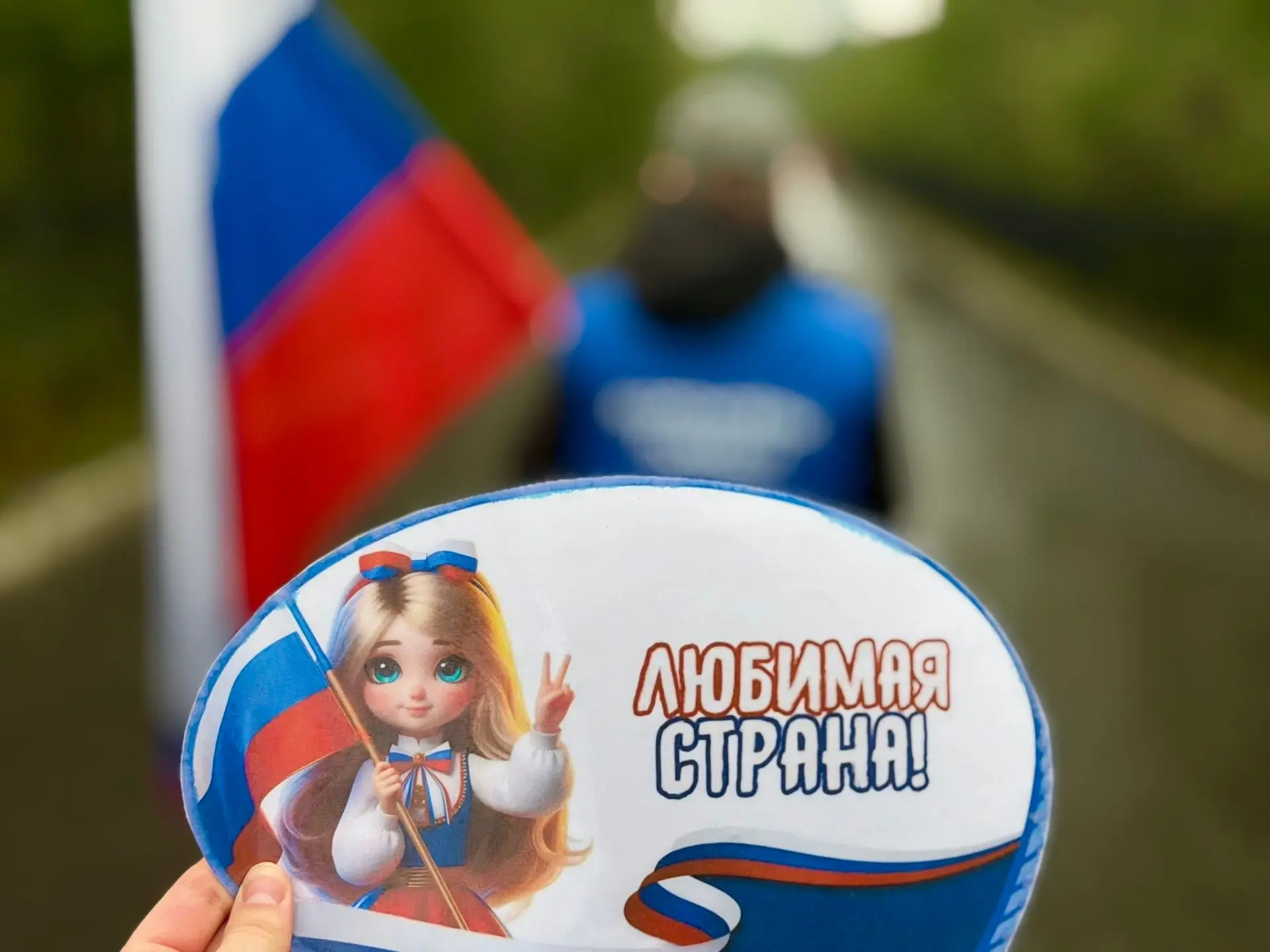 #РоссийскийТриколор в ЗАТО Александровск 🇷🇺