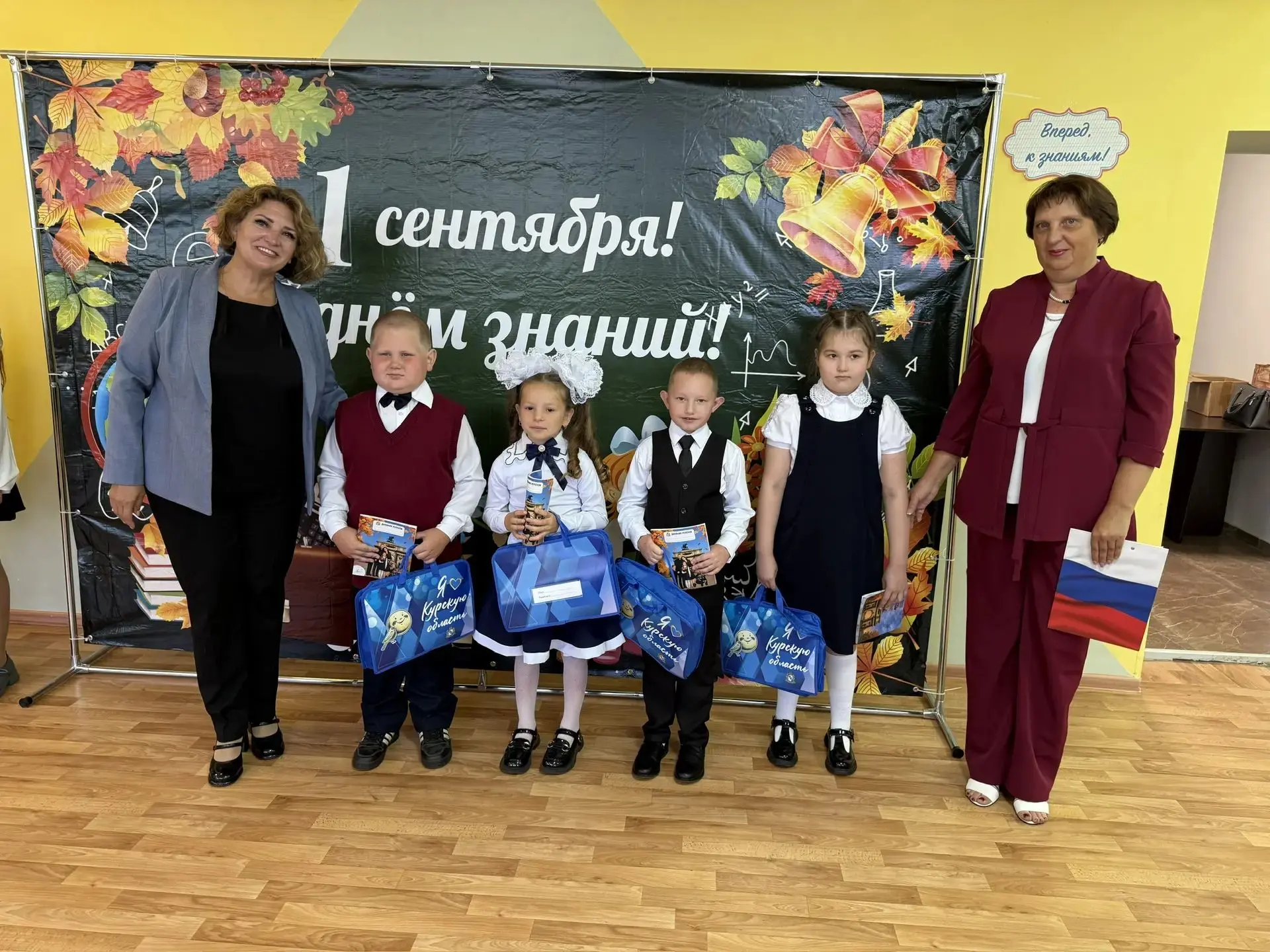 В школах сегодня прошел День Знаний!